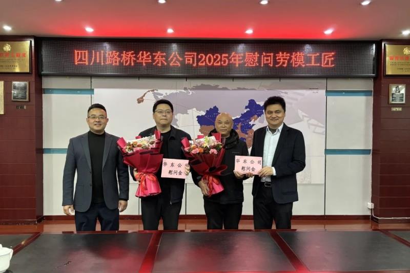 ŷ����˾��չ2025�괺������ůο���˶�