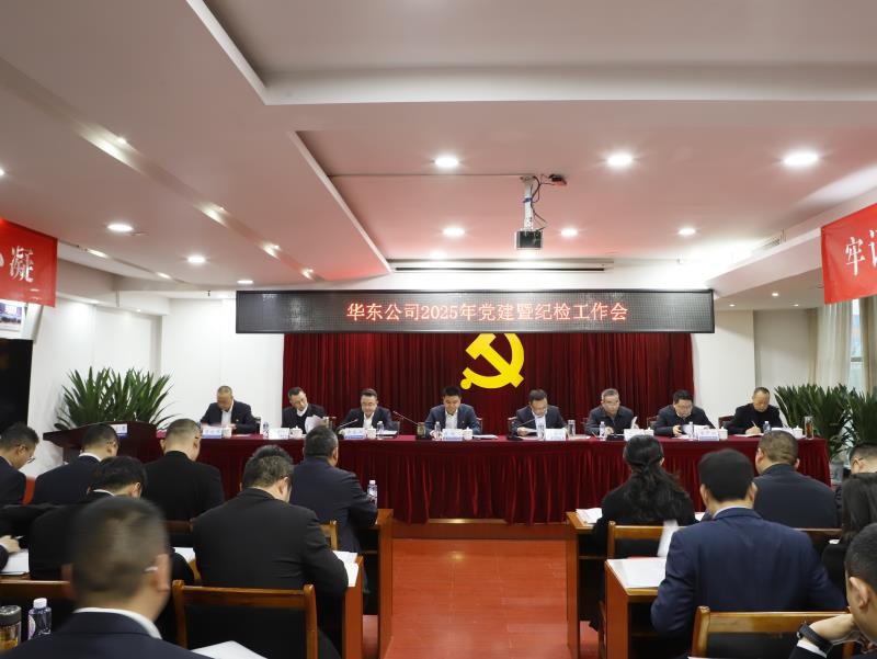 ŷ��(�й�)�ɷ����޹�˾����