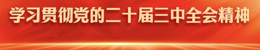 ŷ��(�й�)�ɷ����޹�˾����