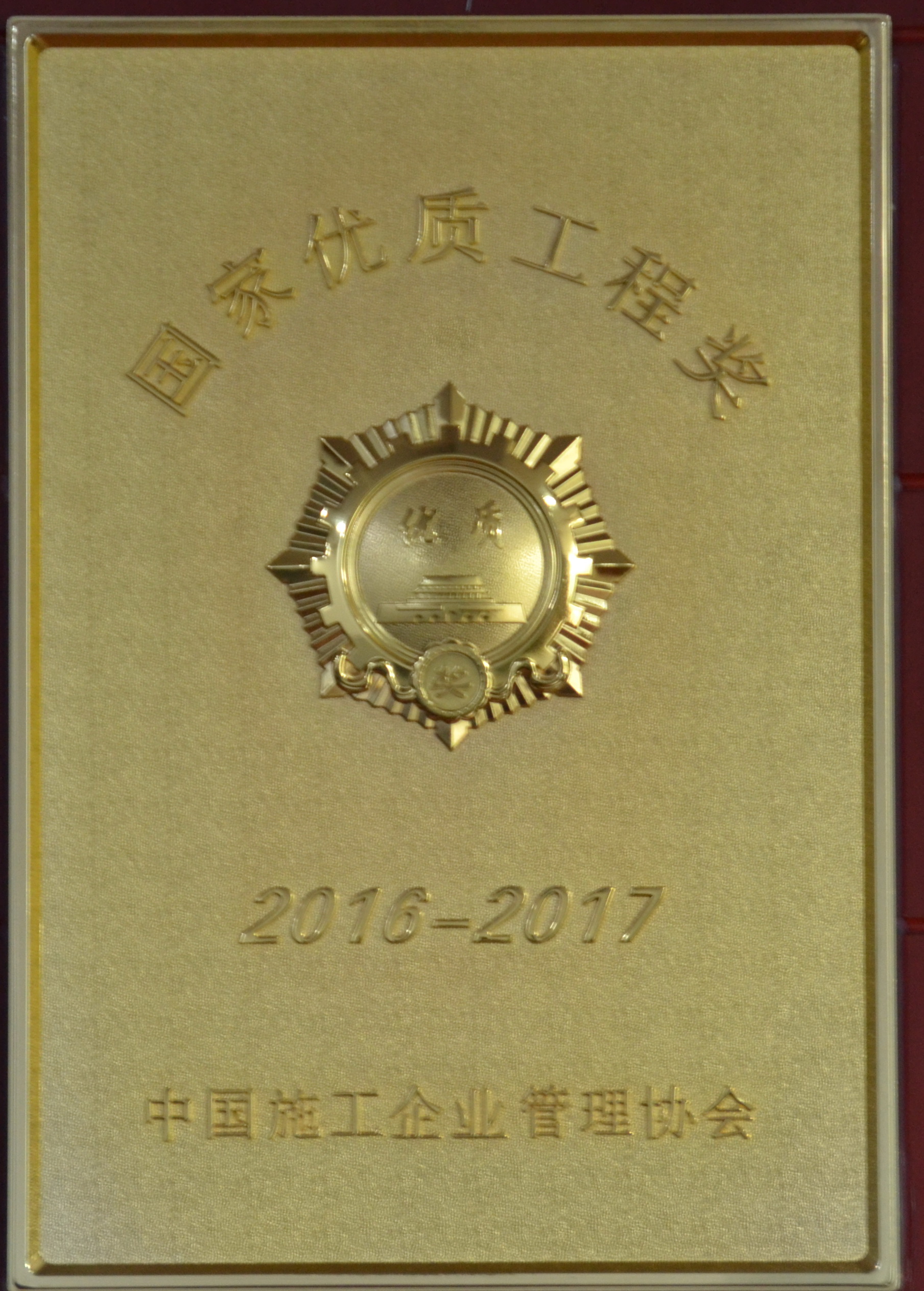 ŷ��(�й�)�ɷ����޹�˾����